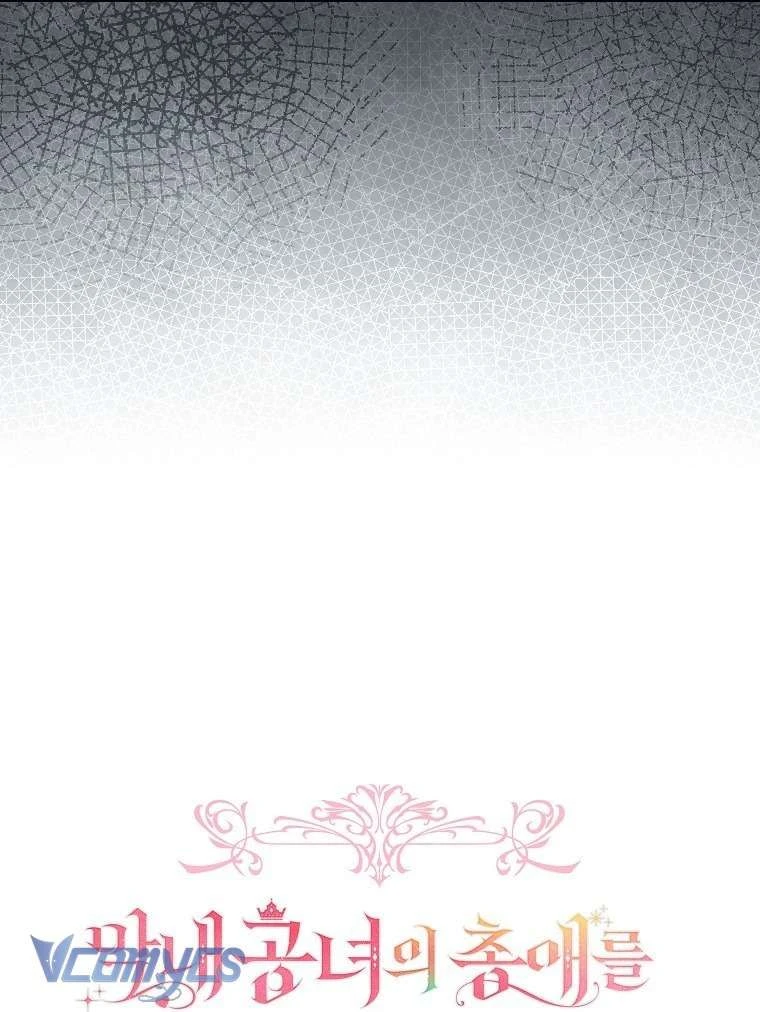 Độc Chiếm Sự Sủng Ái Của Công Nương Út, Mọi Người Đều Ám Ảnh Tôi Chapter 44 - 45