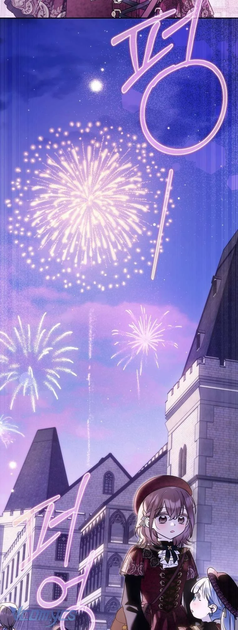 Độc Chiếm Sự Sủng Ái Của Công Nương Út, Mọi Người Đều Ám Ảnh Tôi Chapter 45 - 60