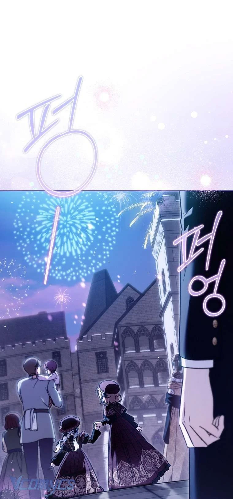 Độc Chiếm Sự Sủng Ái Của Công Nương Út, Mọi Người Đều Ám Ảnh Tôi Chapter 45 - 63