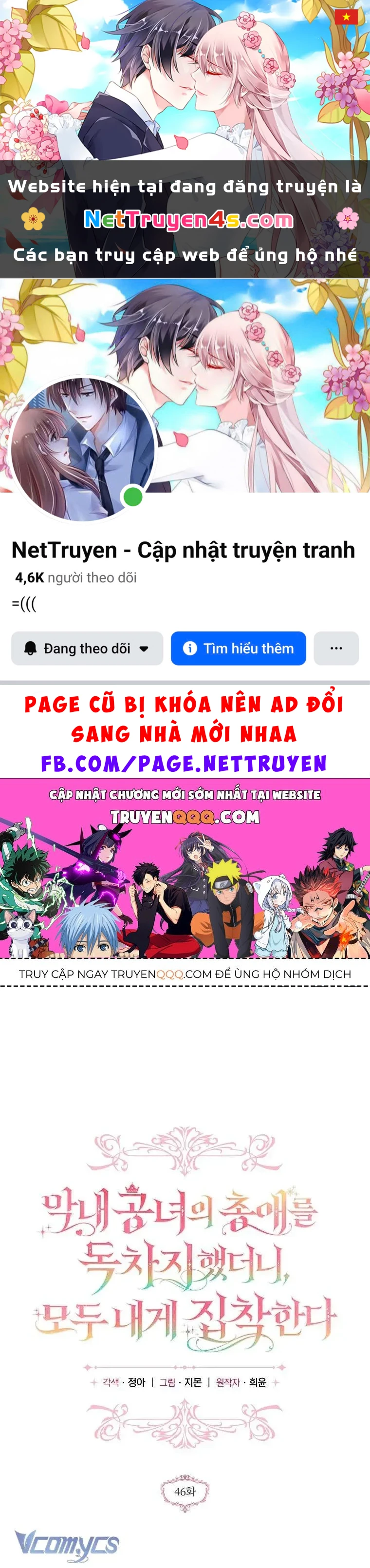 Độc Chiếm Sự Sủng Ái Của Công Nương Út, Mọi Người Đều Ám Ảnh Tôi Chapter 46 - 1