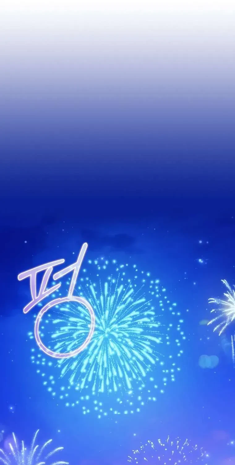 Độc Chiếm Sự Sủng Ái Của Công Nương Út, Mọi Người Đều Ám Ảnh Tôi Chapter 46 - 3