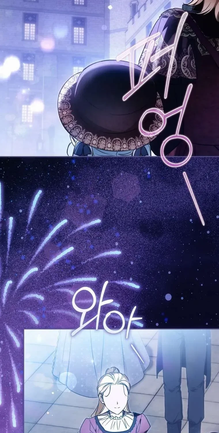 Độc Chiếm Sự Sủng Ái Của Công Nương Út, Mọi Người Đều Ám Ảnh Tôi Chapter 46 - 5