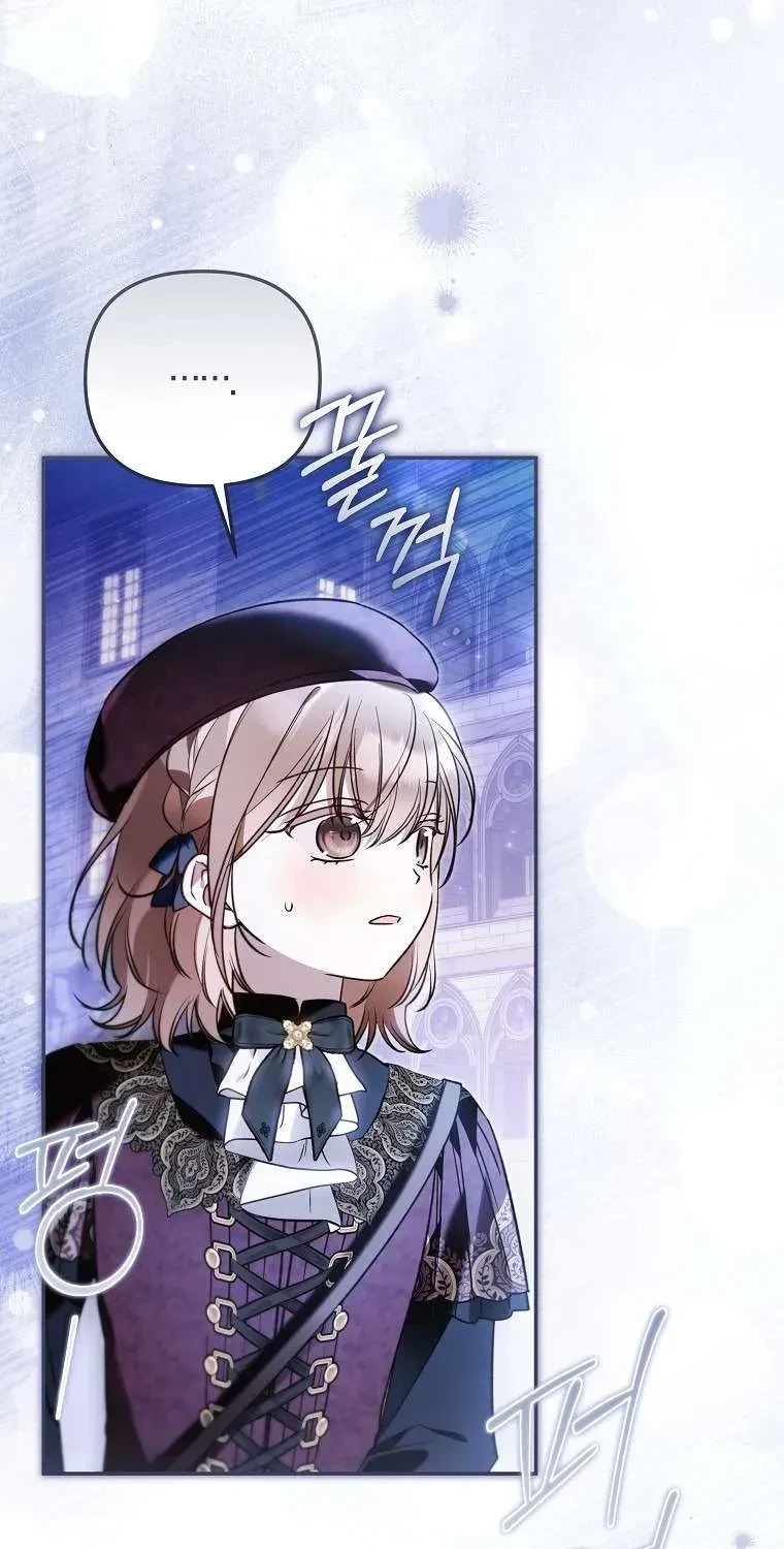 Độc Chiếm Sự Sủng Ái Của Công Nương Út, Mọi Người Đều Ám Ảnh Tôi Chapter 46 - 25