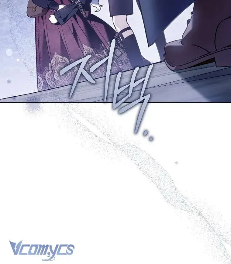 Độc Chiếm Sự Sủng Ái Của Công Nương Út, Mọi Người Đều Ám Ảnh Tôi Chapter 46 - 50