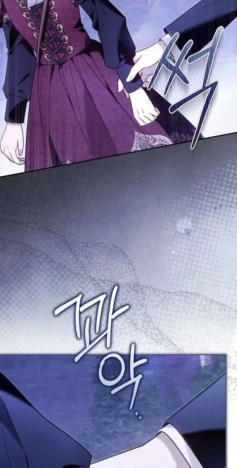 Độc Chiếm Sự Sủng Ái Của Công Nương Út, Mọi Người Đều Ám Ảnh Tôi Chapter 46 - 66