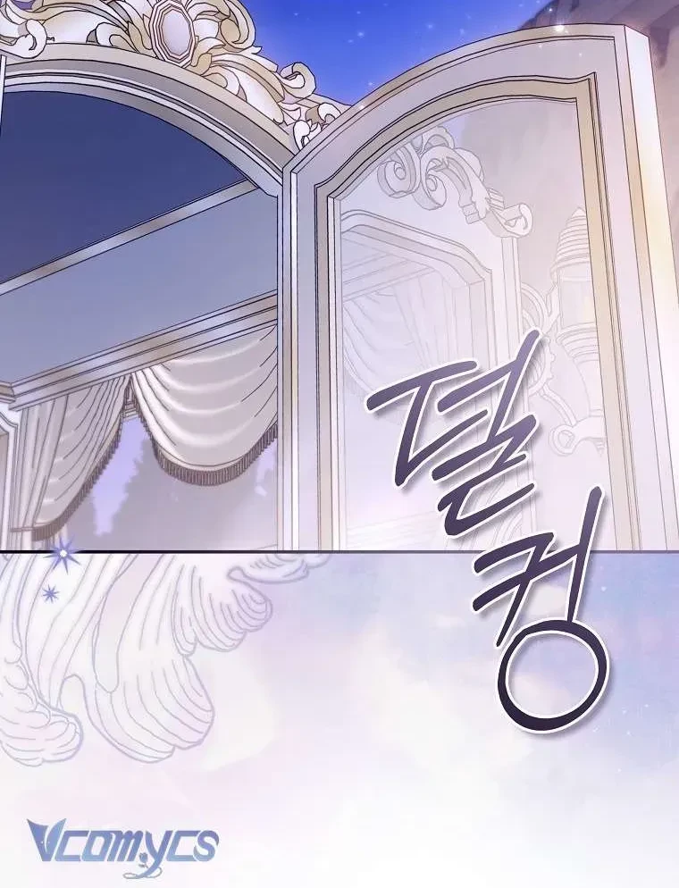 Độc Chiếm Sự Sủng Ái Của Công Nương Út, Mọi Người Đều Ám Ảnh Tôi Chapter 46 - 82