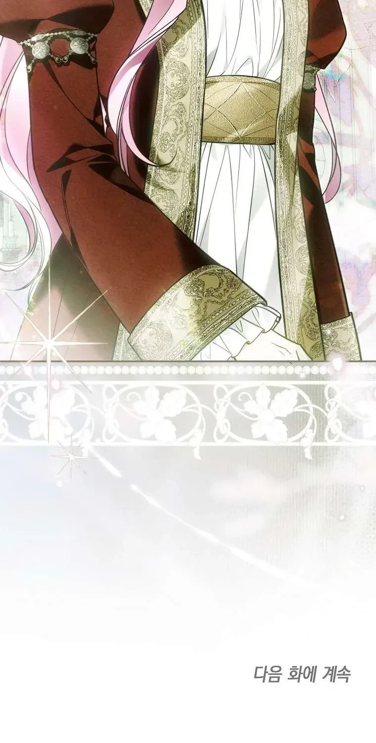 Độc Chiếm Sự Sủng Ái Của Công Nương Út, Mọi Người Đều Ám Ảnh Tôi Chapter 46 - 125