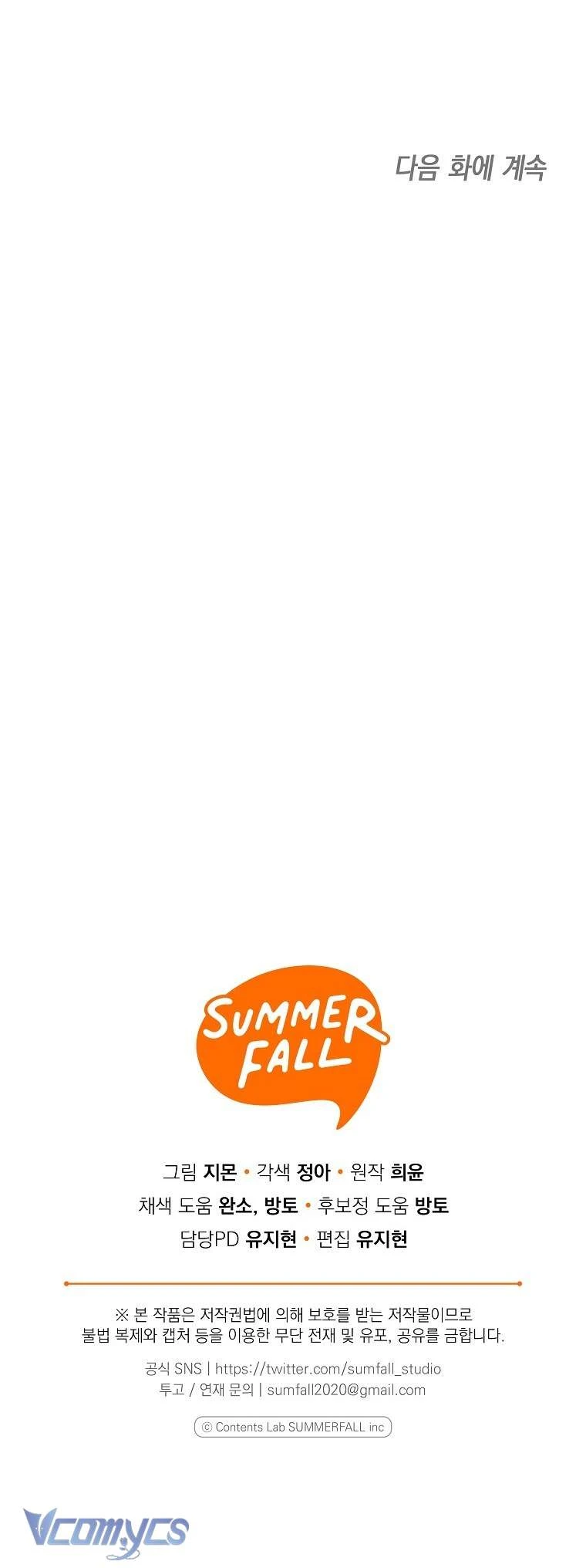 Độc Chiếm Sự Sủng Ái Của Công Nương Út, Mọi Người Đều Ám Ảnh Tôi Chapter  47 - 87