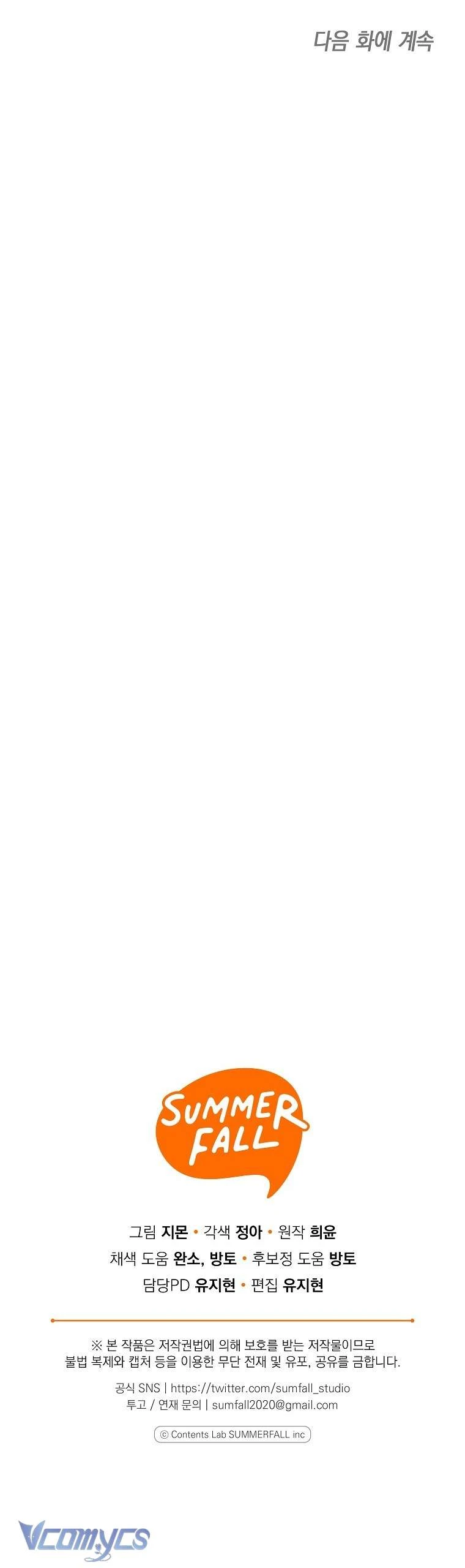 Độc Chiếm Sự Sủng Ái Của Công Nương Út, Mọi Người Đều Ám Ảnh Tôi Chapter  48 - 77