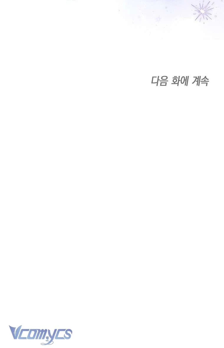 Độc Chiếm Sự Sủng Ái Của Công Nương Út, Mọi Người Đều Ám Ảnh Tôi Chapter  49 - 69