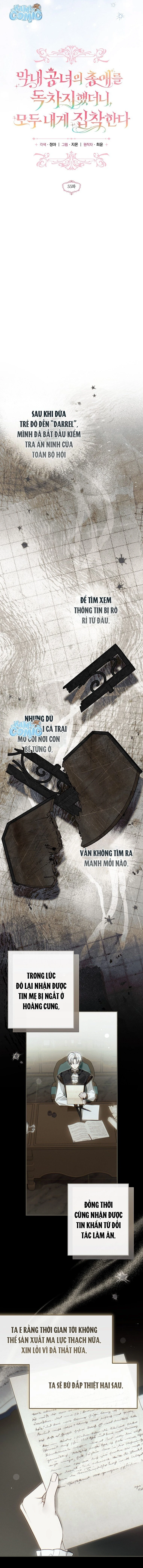 Độc Chiếm Sự Sủng Ái Của Công Nương Út, Mọi Người Đều Ám Ảnh Tôi Chapter  55 - 12