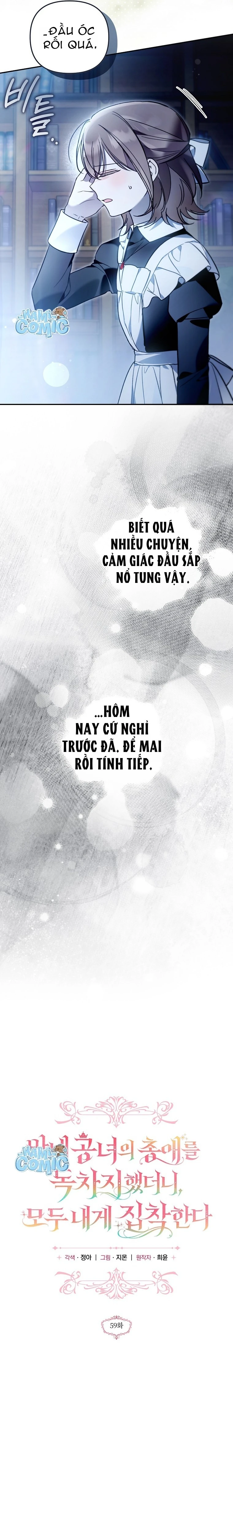 Độc Chiếm Sự Sủng Ái Của Công Nương Út, Mọi Người Đều Ám Ảnh Tôi Chapter  59 - 18