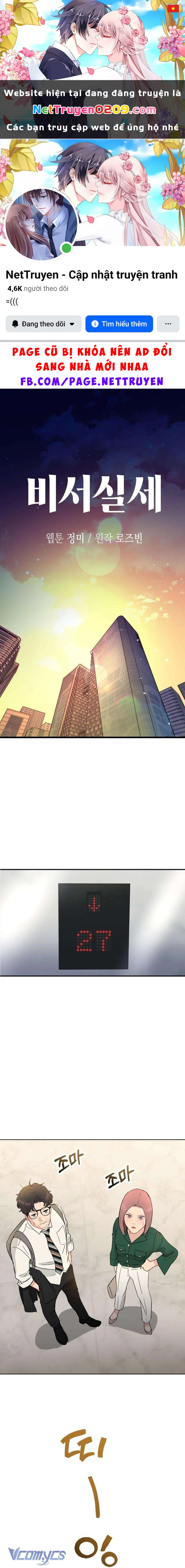 Quyền Lực Của Thư Ký Chapter 31 - 1