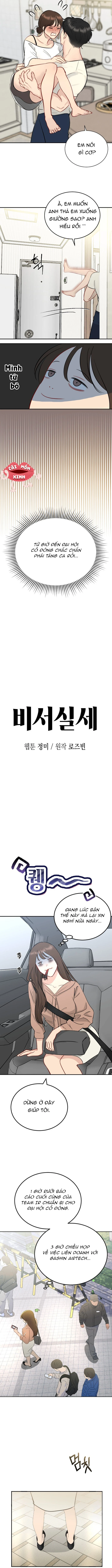 Quyền Lực Của Thư Ký Chapter  45 - 7