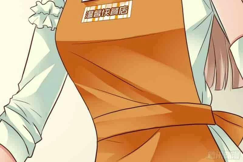 Ác Ma Chủ Tịch Xin Buông Tay Chapter 1 - 22