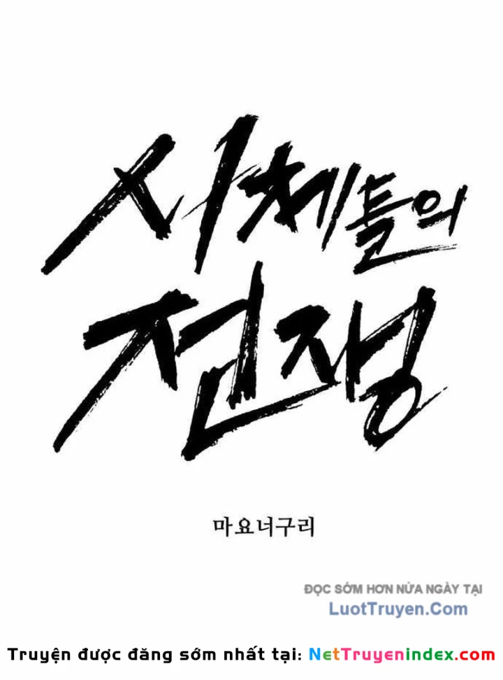 Đại Chiến Tử Thi Chapter 38 - 19