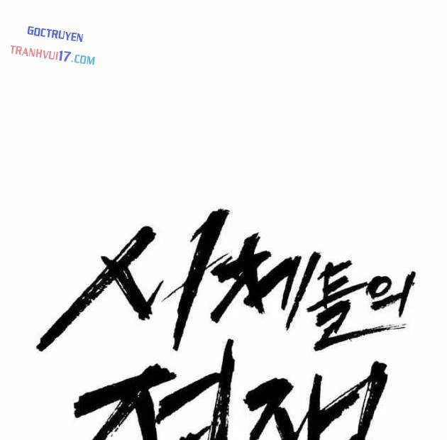 Đại Chiến Tử Thi Chapter 42 - 28