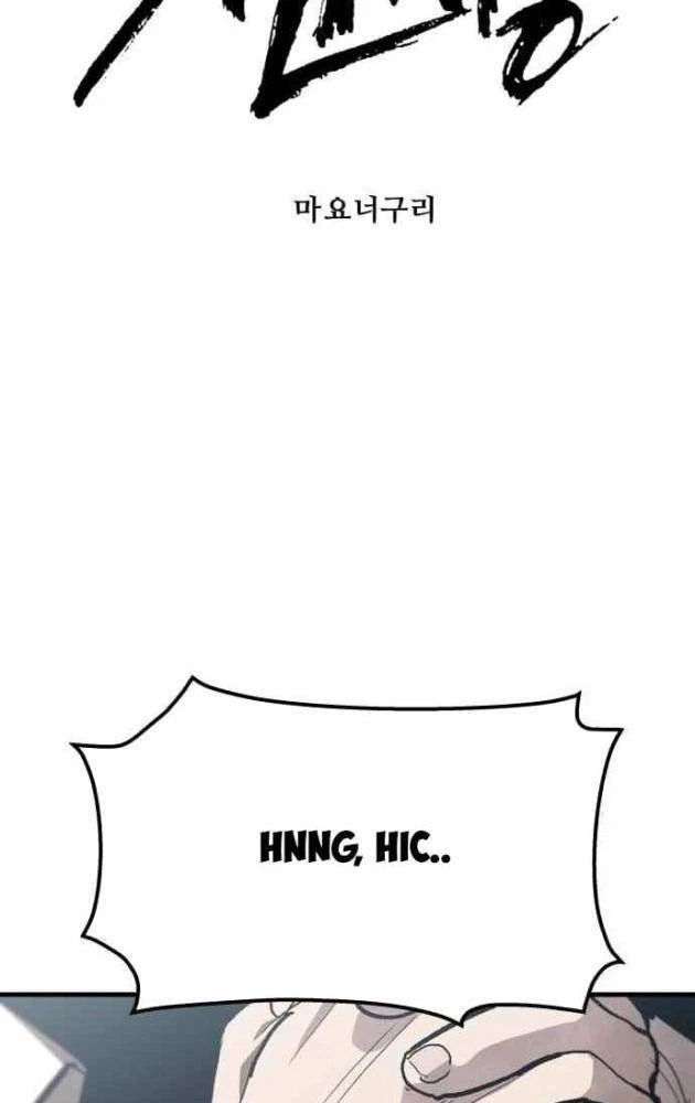 Đại Chiến Tử Thi Chapter 42 - 29