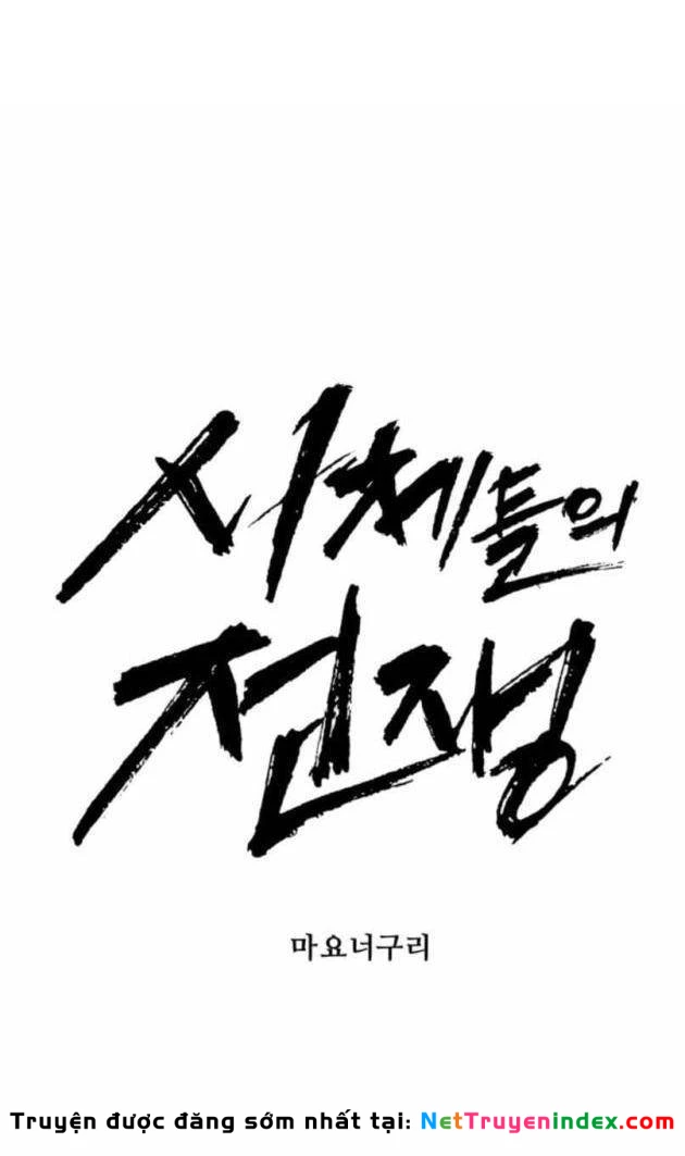 Đại Chiến Tử Thi Chapter 43 - 33