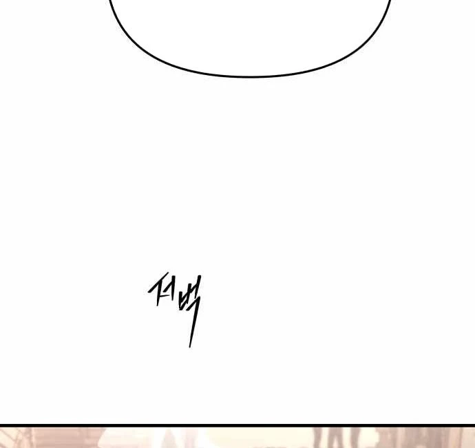 Đại Chiến Tử Thi Chapter 44 - 28