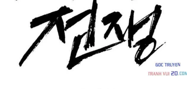 Đại Chiến Tử Thi Chapter 45 - 27