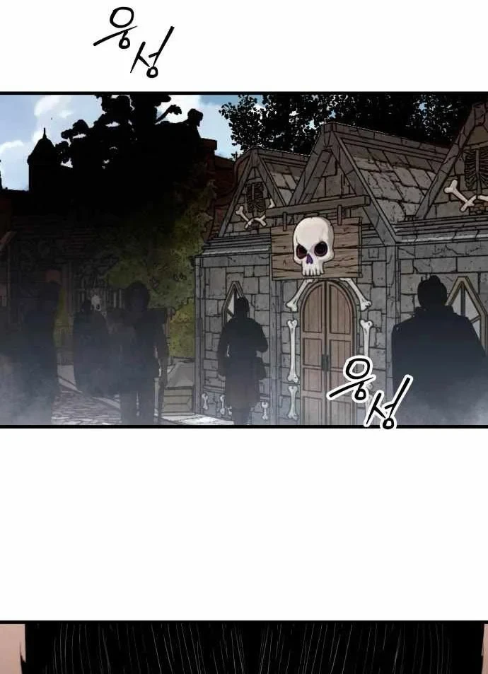 Đại Chiến Tử Thi Chapter 47 - 77