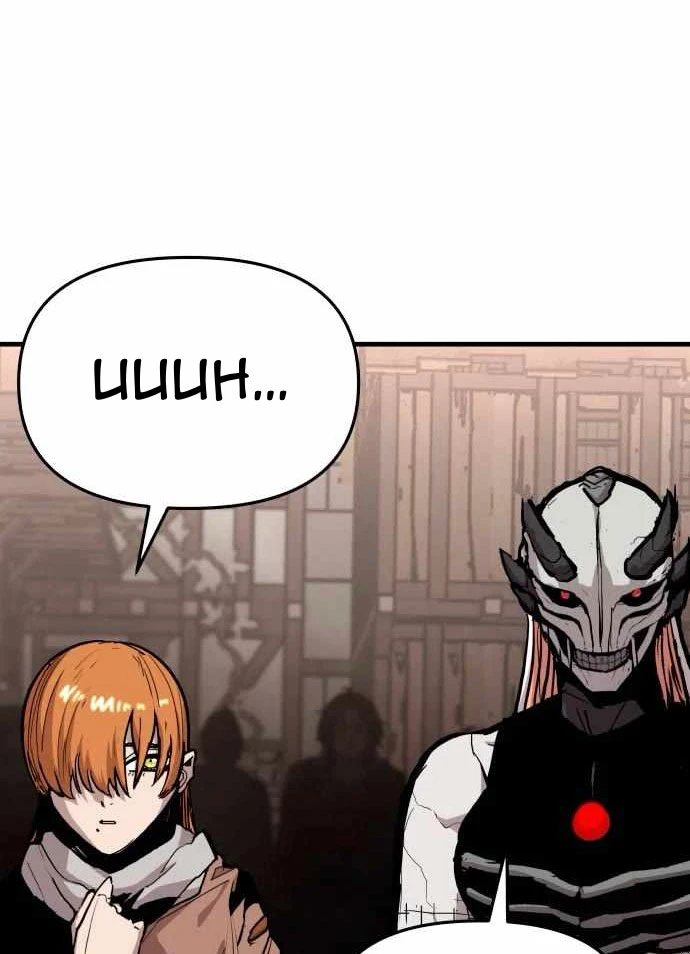 Đại Chiến Tử Thi Chapter 47 - 80