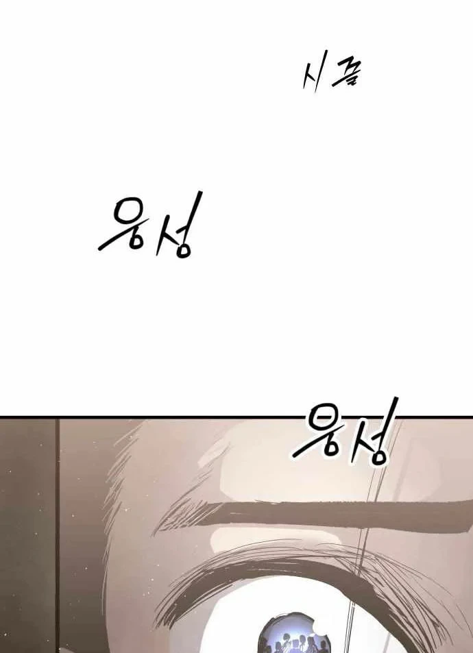 Đại Chiến Tử Thi Chapter 47 - 126