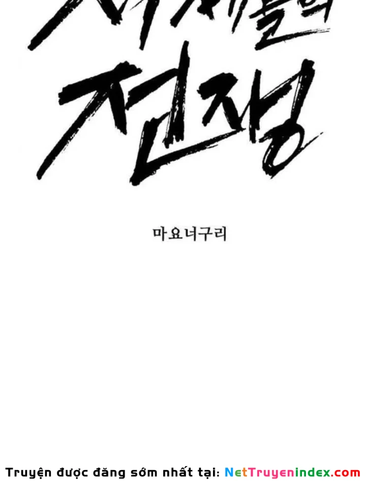 Đại Chiến Tử Thi Chapter 49 - 28