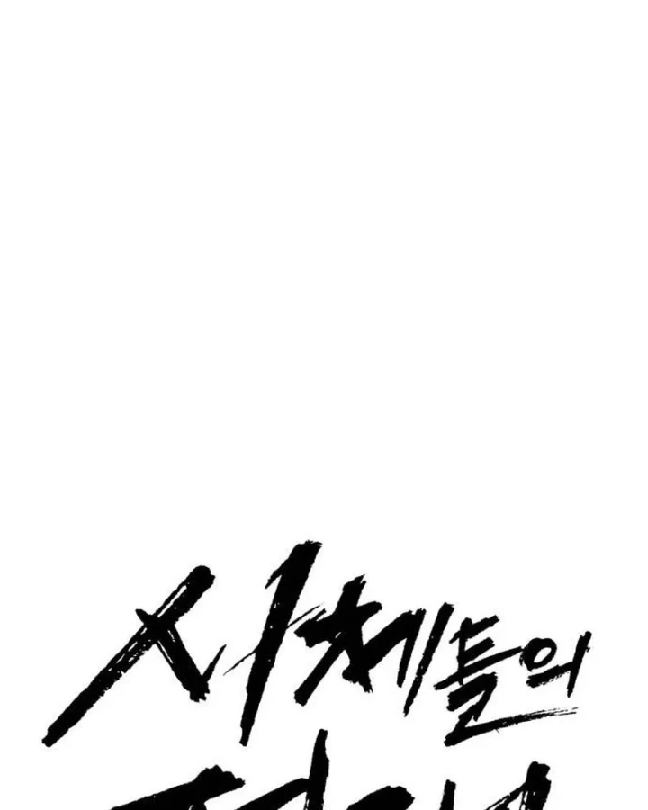 Đại Chiến Tử Thi Chapter 50 - 20