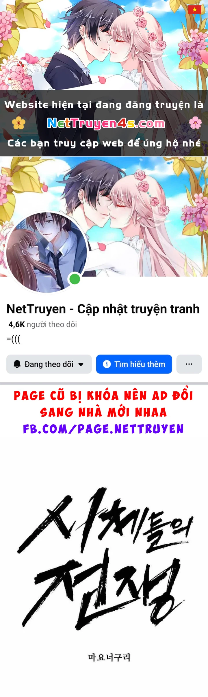 Đại Chiến Tử Thi Chapter 51 - 1