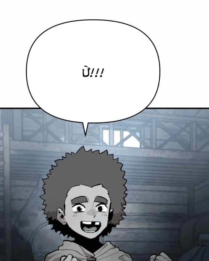 Đại Chiến Tử Thi Chapter 51 - 23