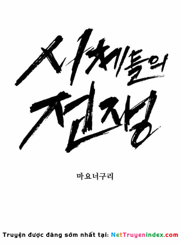 Đại Chiến Tử Thi Chapter 53 - 34