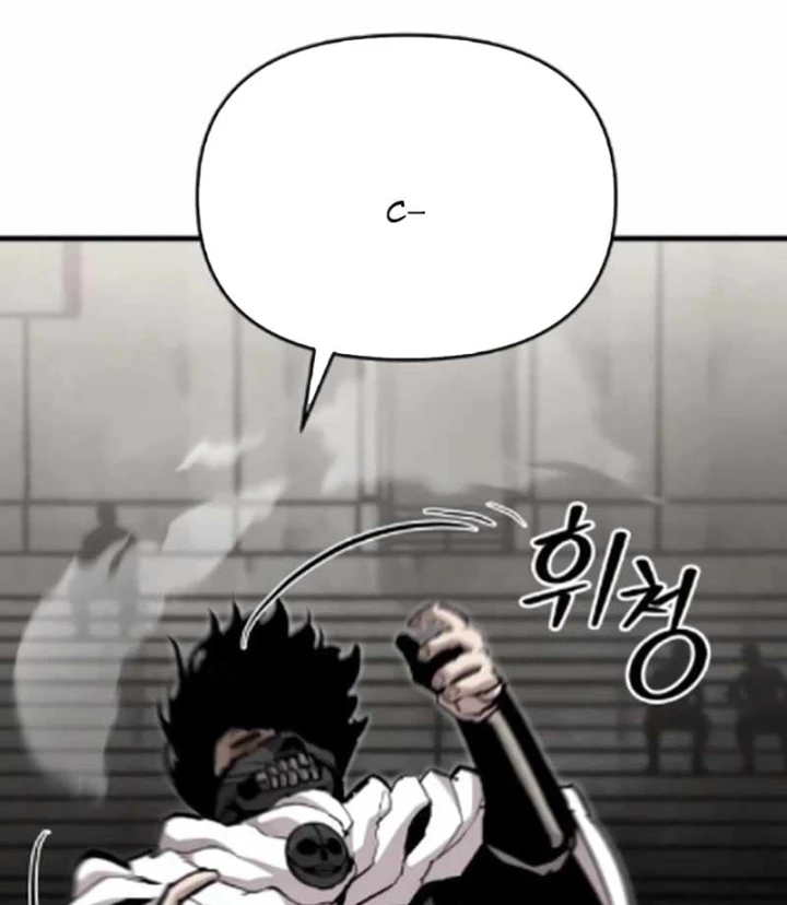 Đại Chiến Tử Thi Chapter 55 - 99