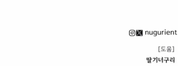 Đại Chiến Tử Thi Chapter 55 - 158