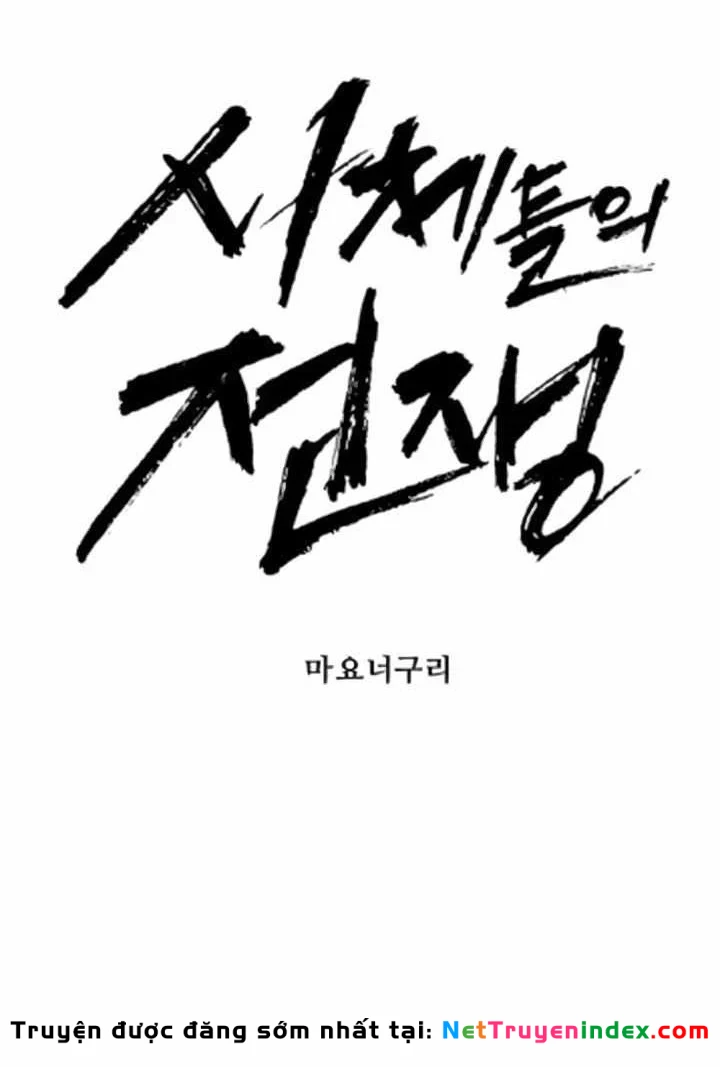 Đại Chiến Tử Thi Chapter 57 - 36