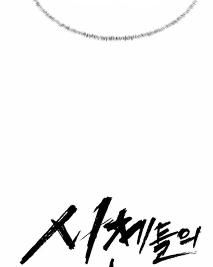 Đại Chiến Tử Thi Chapter 58 - 29
