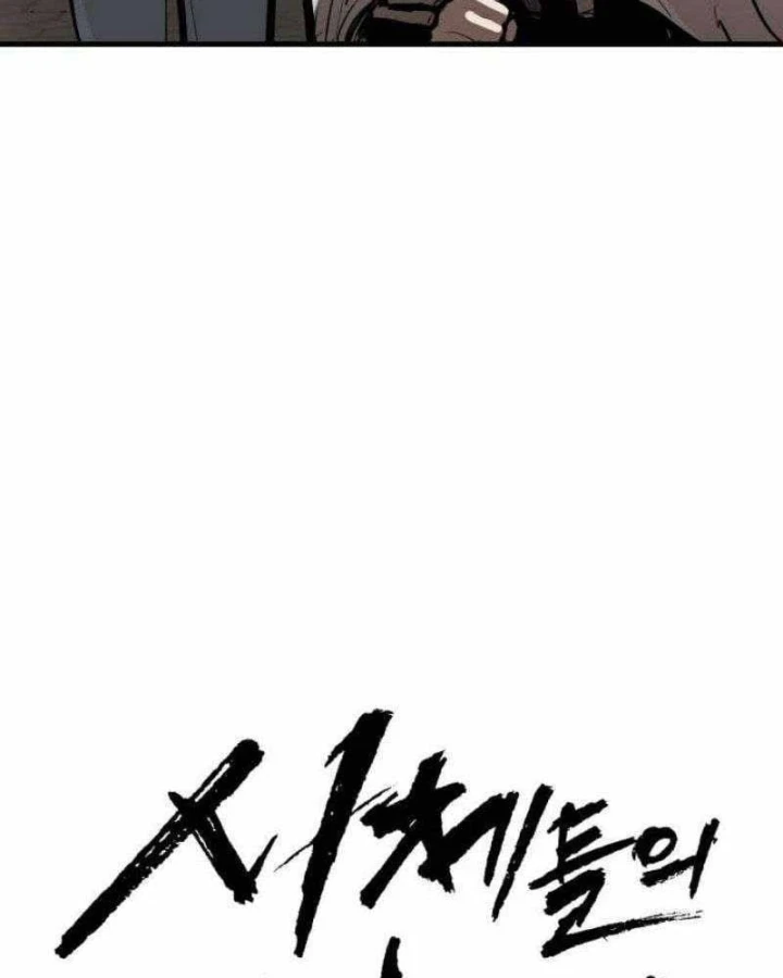 Đại Chiến Tử Thi Chapter 59 - 21