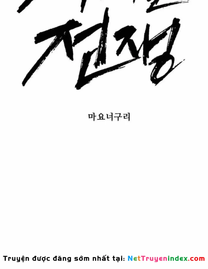 Đại Chiến Tử Thi Chapter 60 - 15