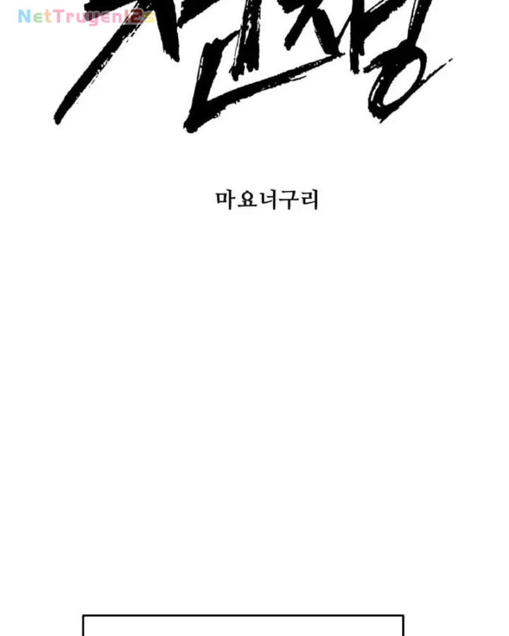 Đại Chiến Tử Thi Chapter 67 - 46