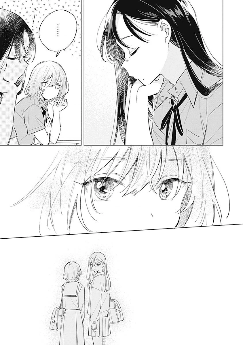 Koi yori Aoku Chapter 10 - 4