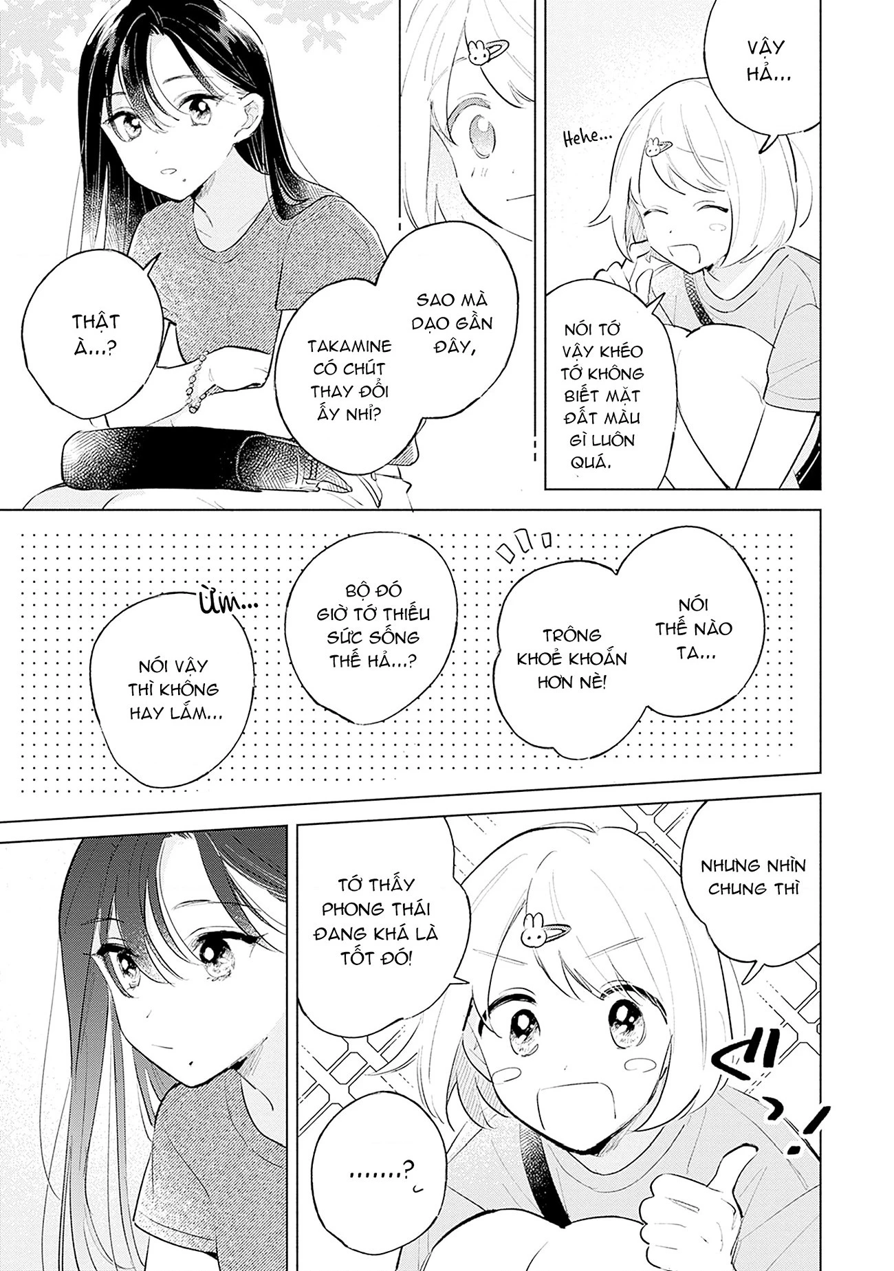 Koi yori Aoku Chapter 14 - 14