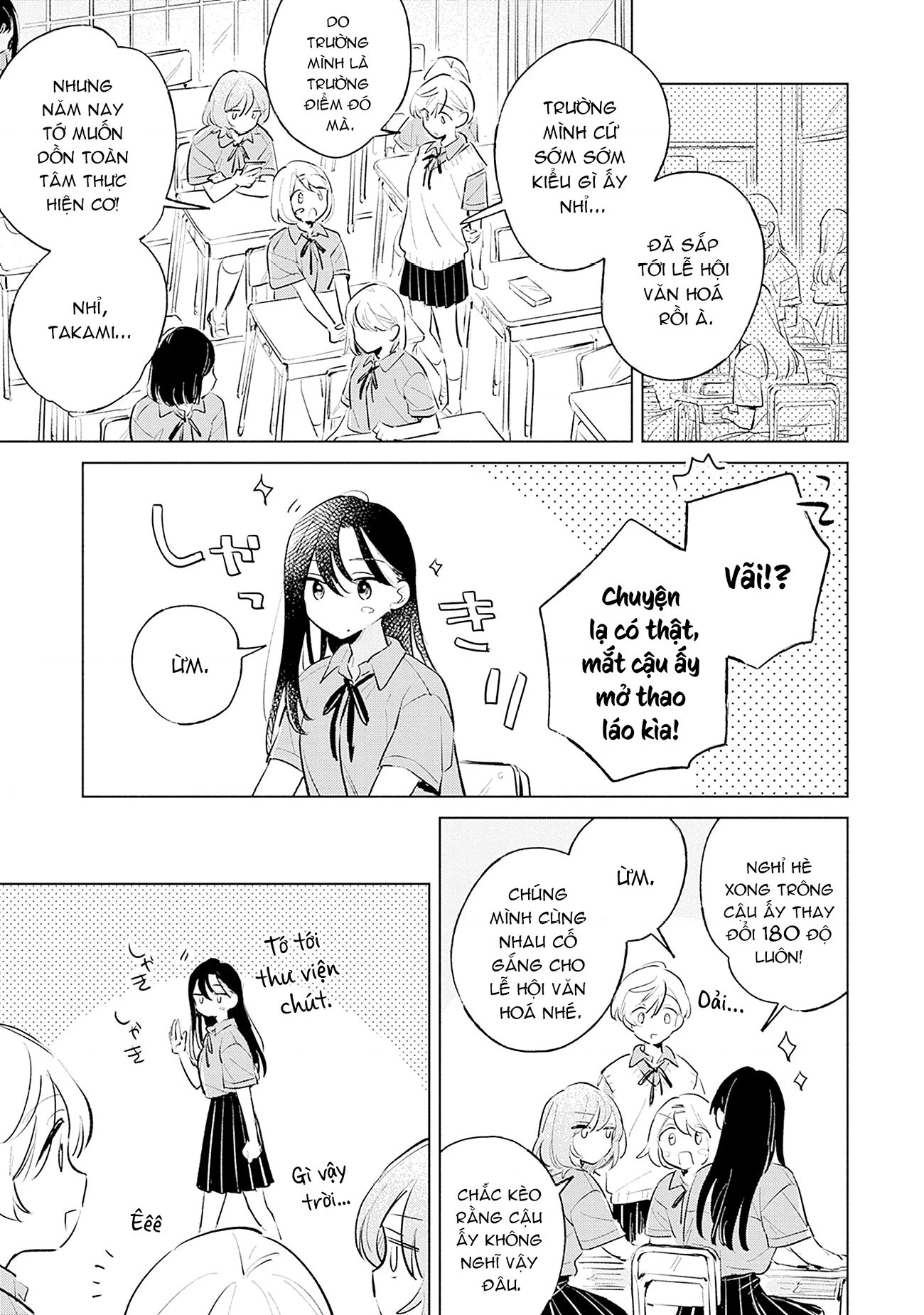 Koi yori Aoku Chapter 15 - 12