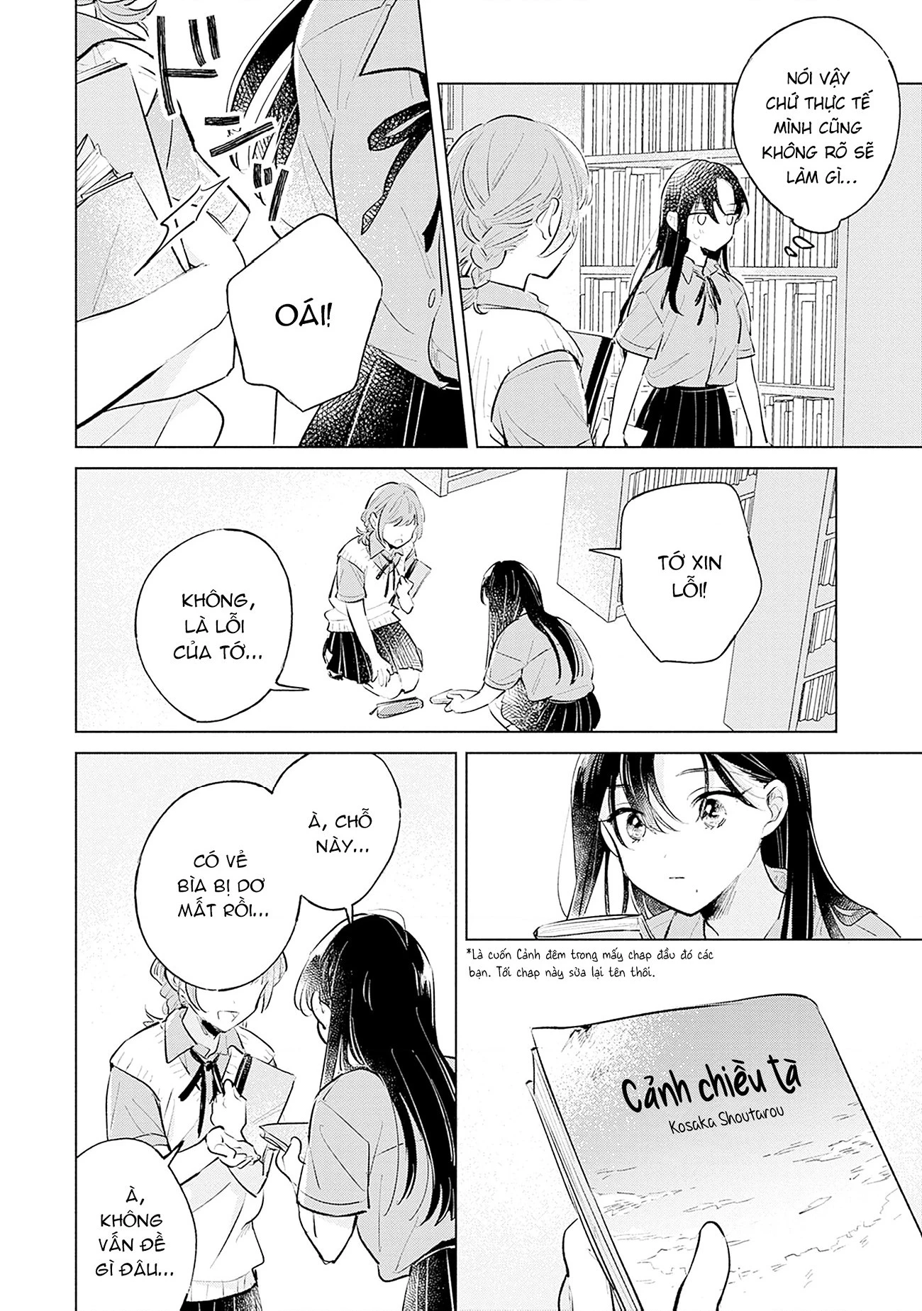 Koi yori Aoku Chapter 15 - 15