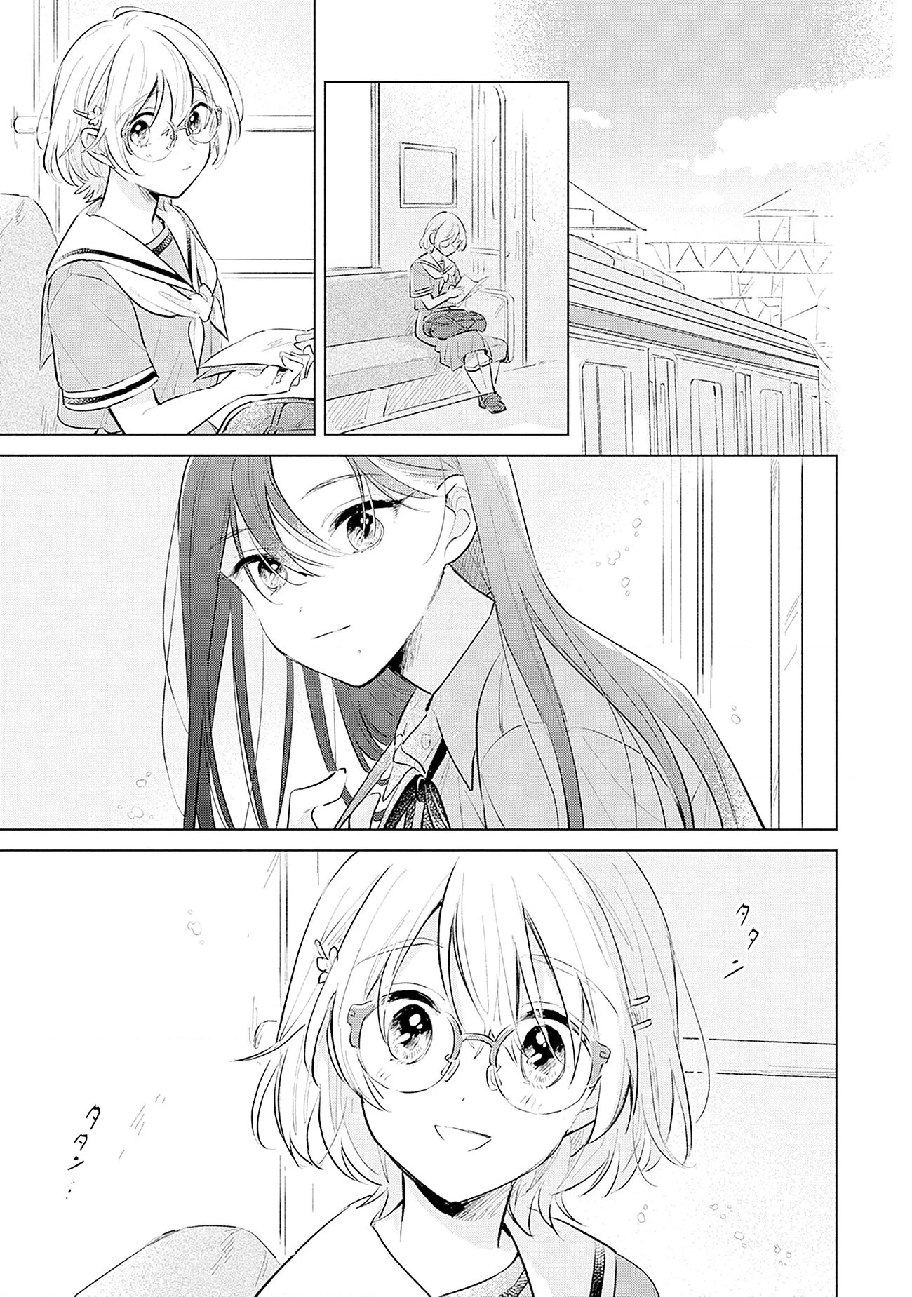 Koi yori Aoku Chapter 15 - 20