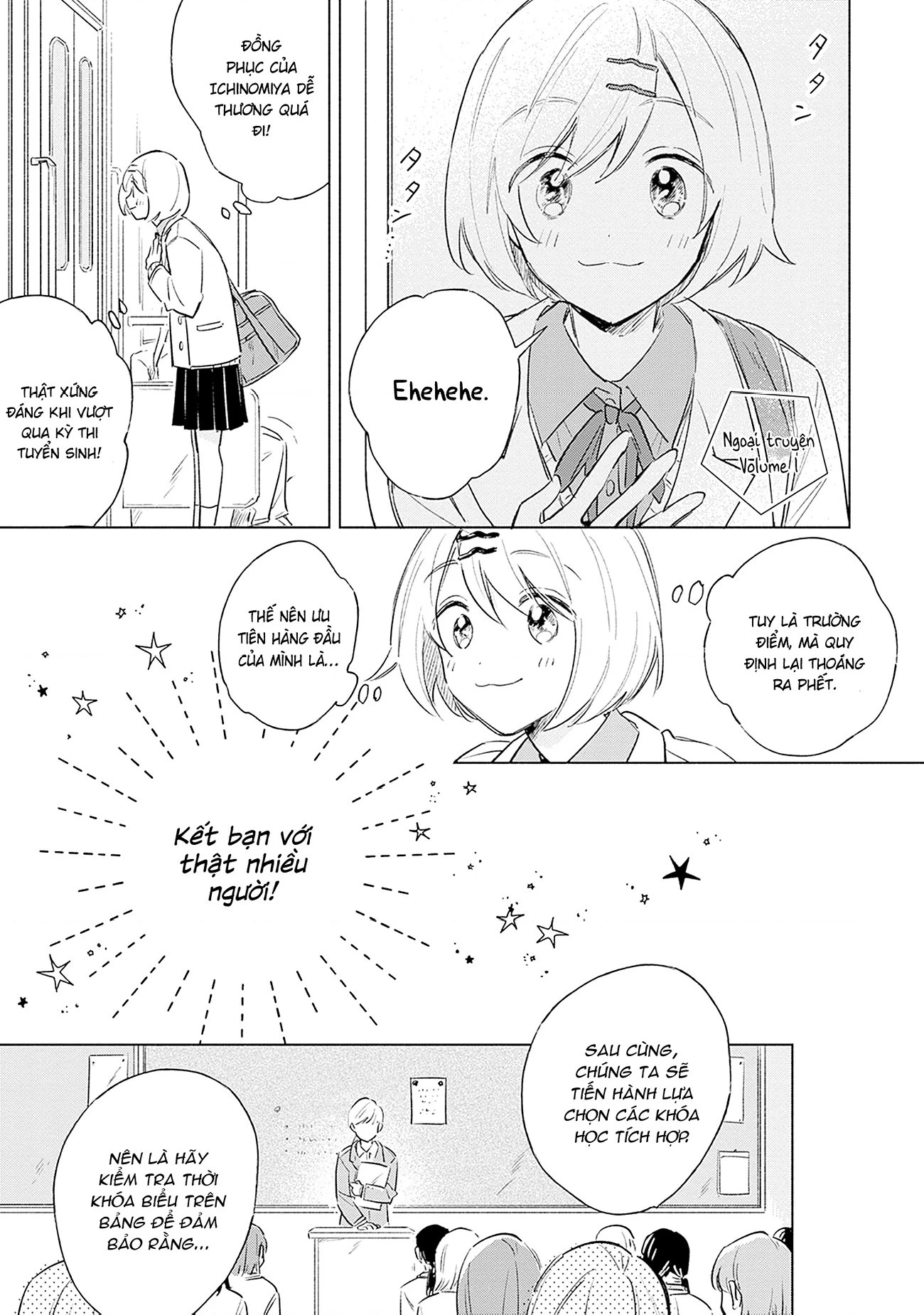 Koi yori Aoku Chapter 7.5 - 2