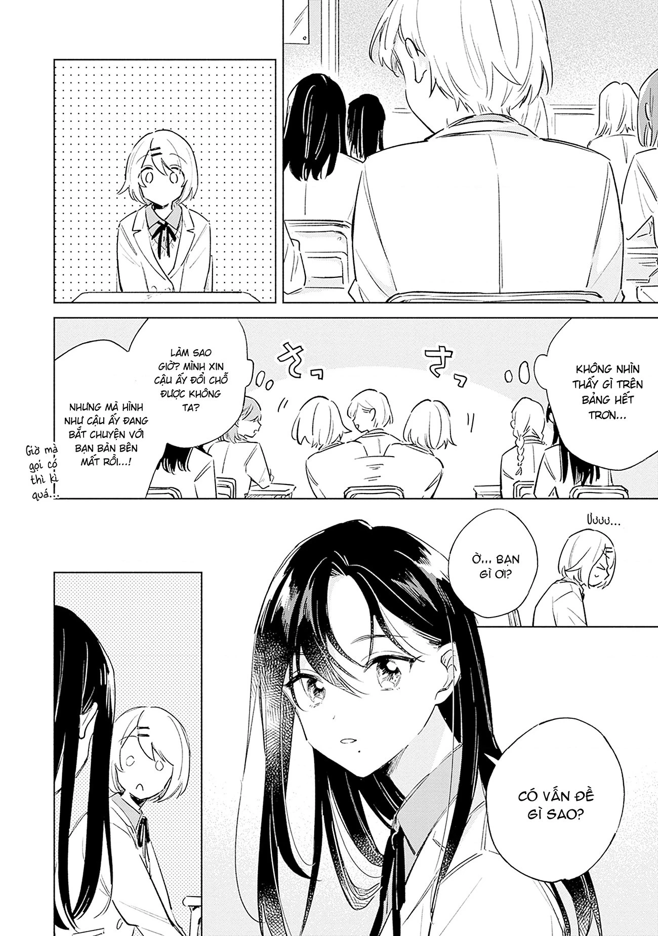 Koi yori Aoku Chapter 7.5 - 3