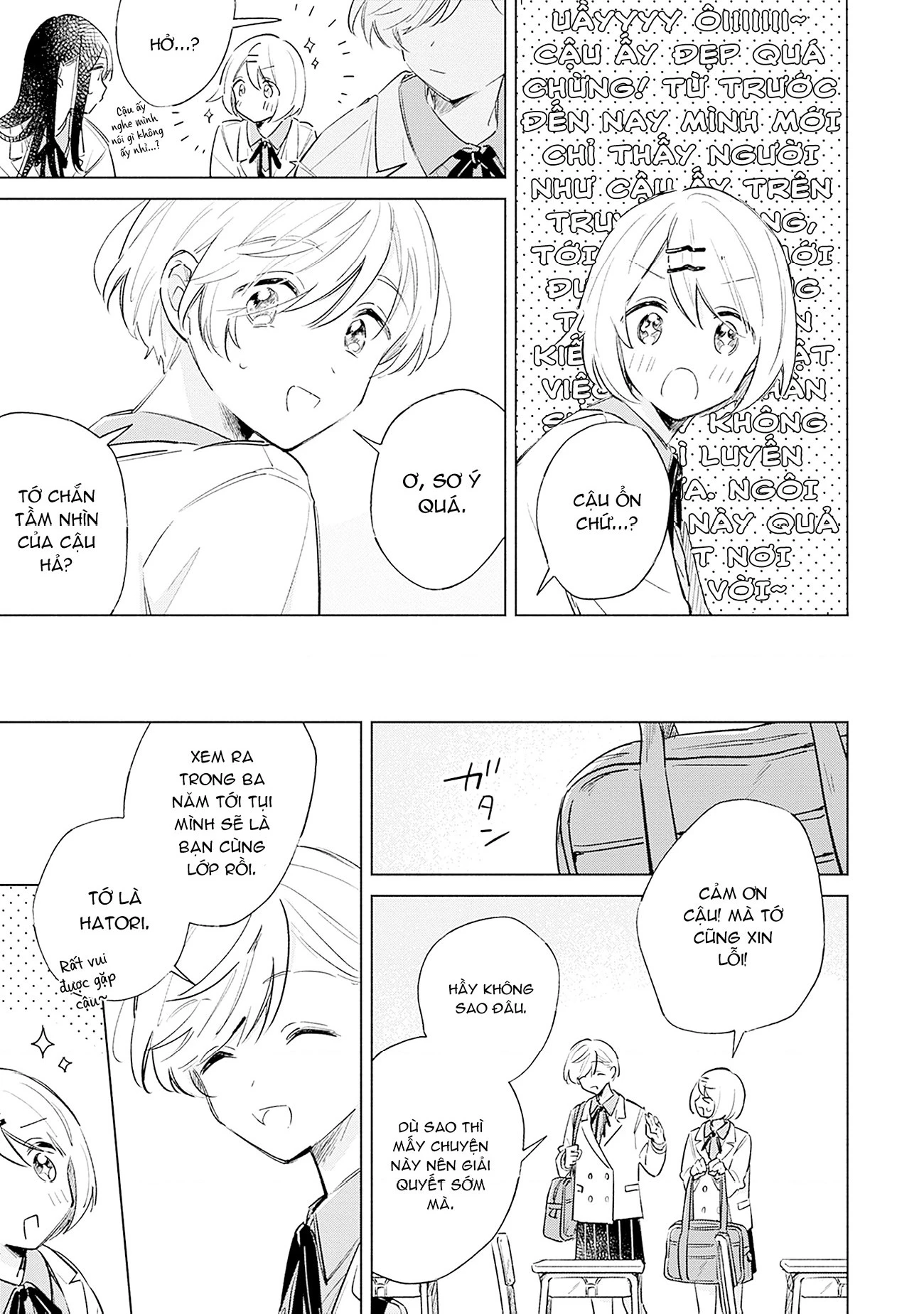 Koi yori Aoku Chapter 7.5 - 4