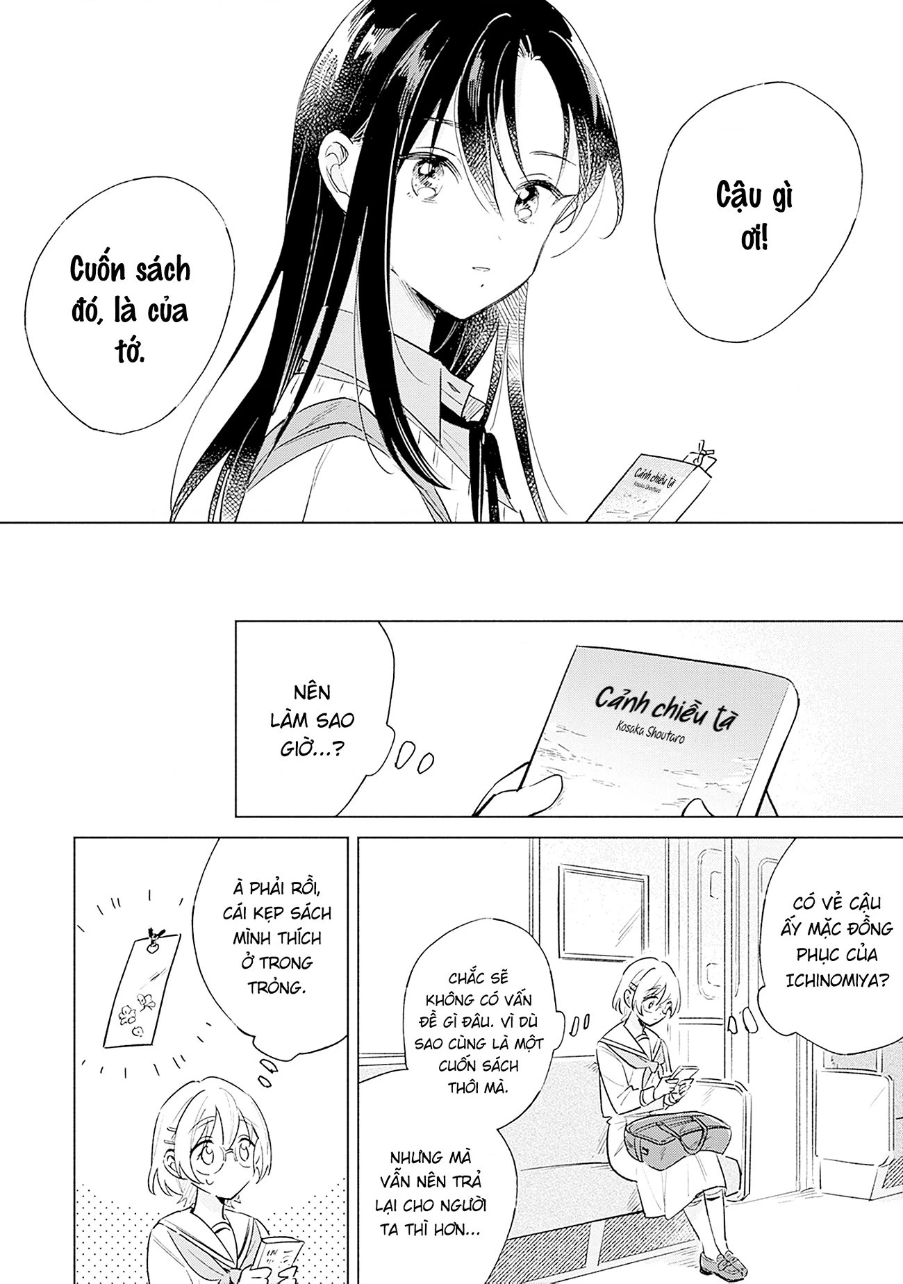 Koi yori Aoku Chapter 7.5 - 7
