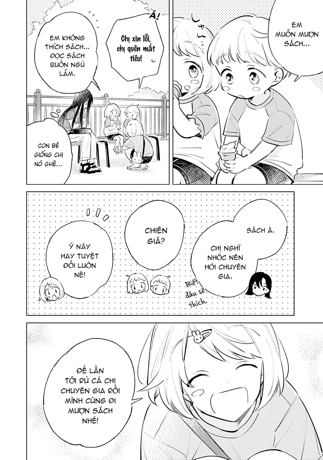 Koi yori Aoku Chapter 15.5 - 5